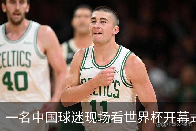 一名中国球迷现场看世界杯开幕式“破防”：要是有我们的球队该多好