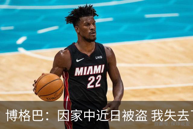 博格巴：因家中近日被盗 我失去了世界杯冠军奖牌